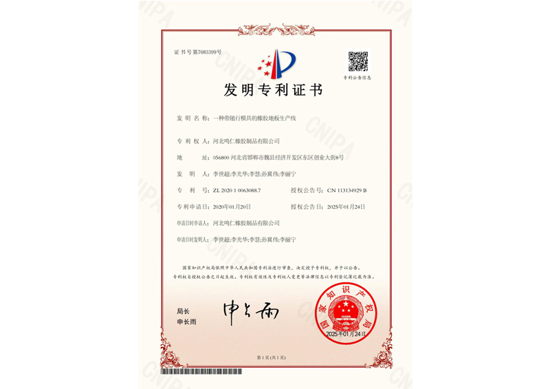 发现专利