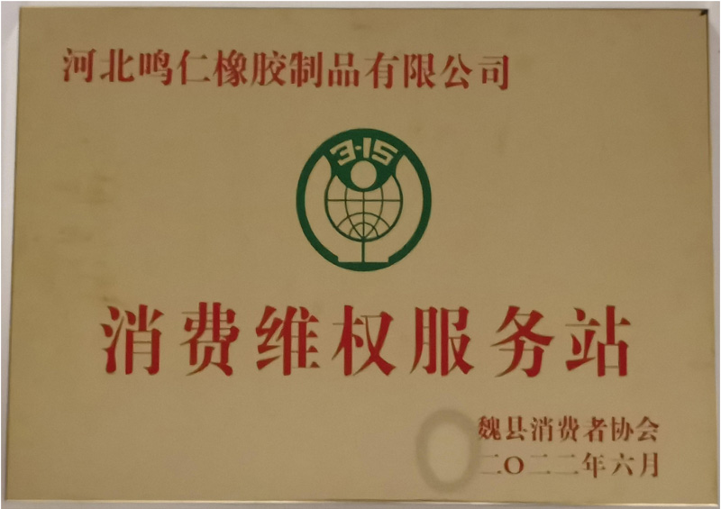 县级证书