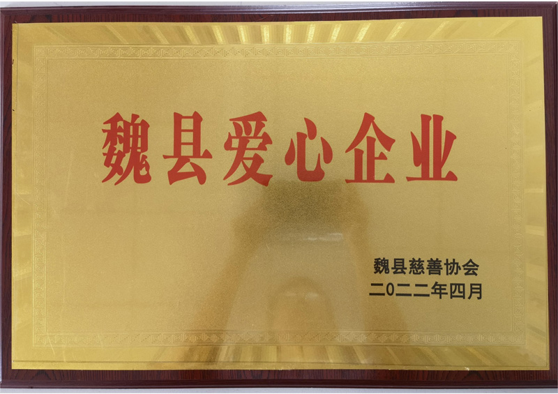 县级证书