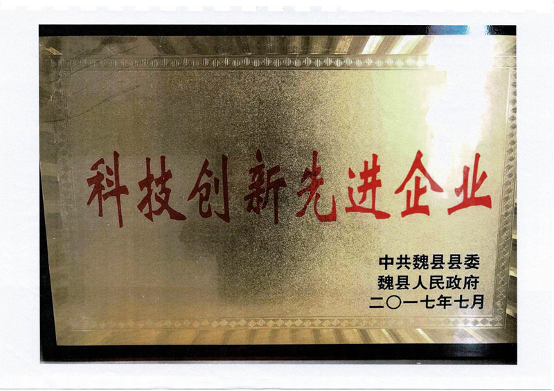 县级证书
