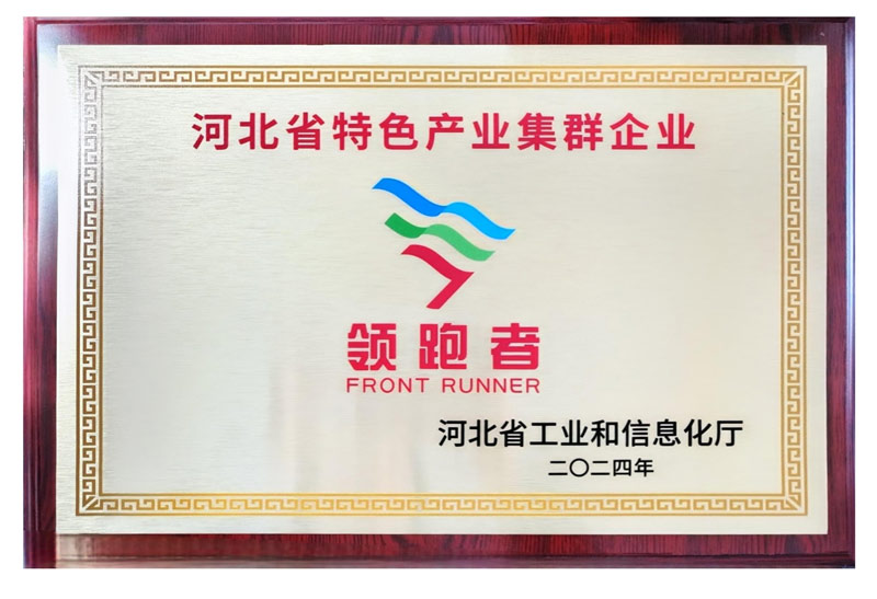 省级证书